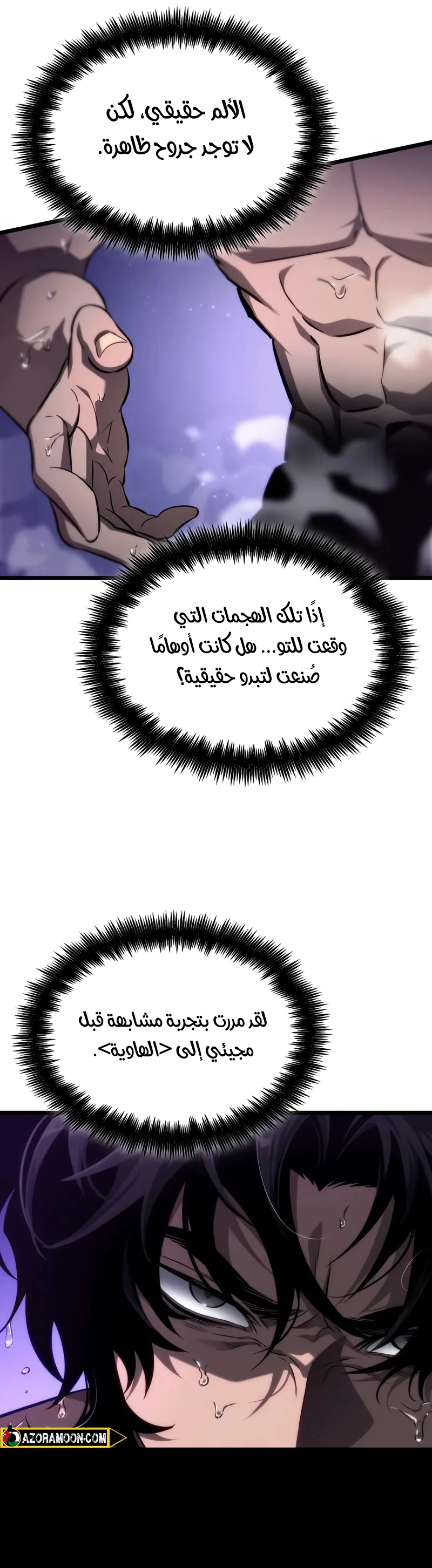 صفحة 14
