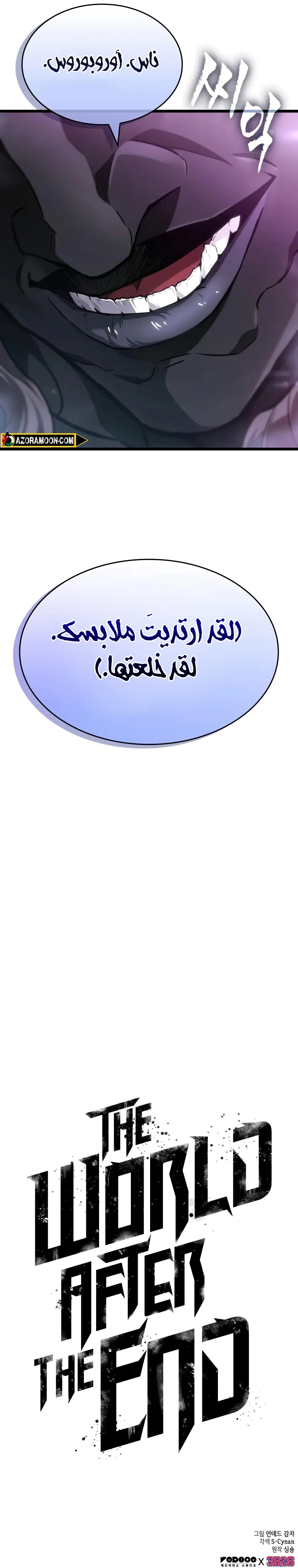 صفحة 29