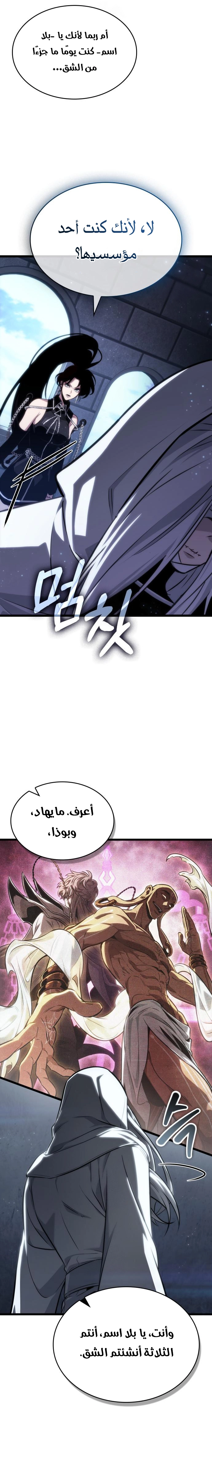 صفحة 11