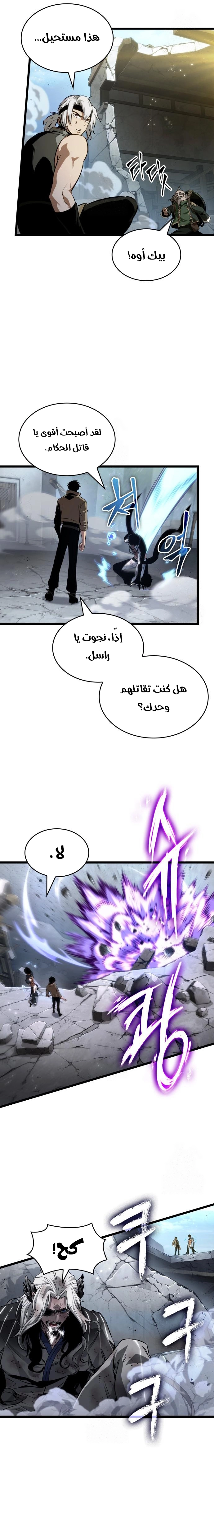 صفحة 7