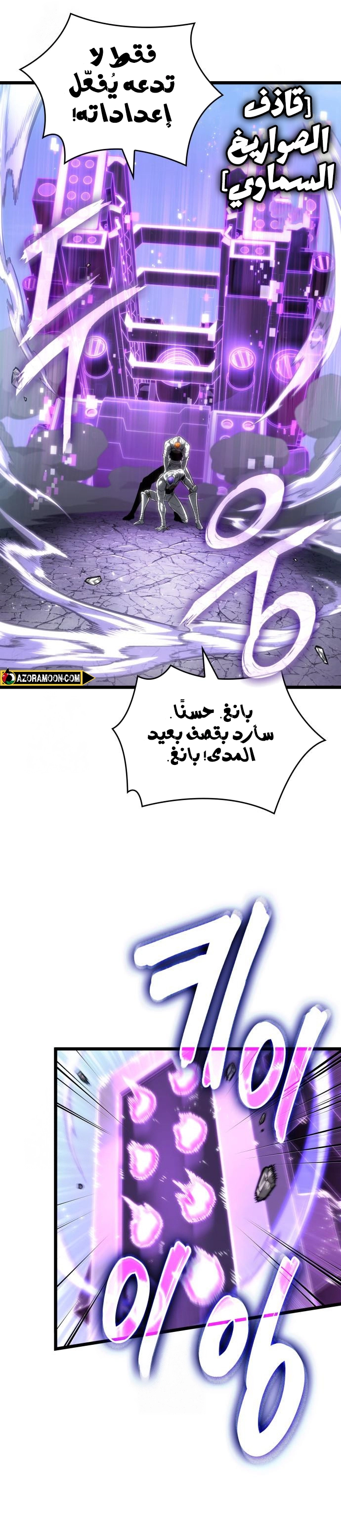 صفحة 9