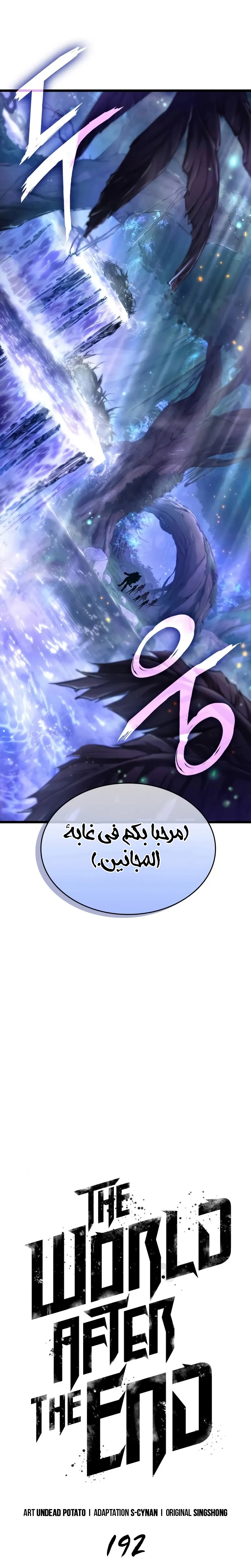 صفحة 13