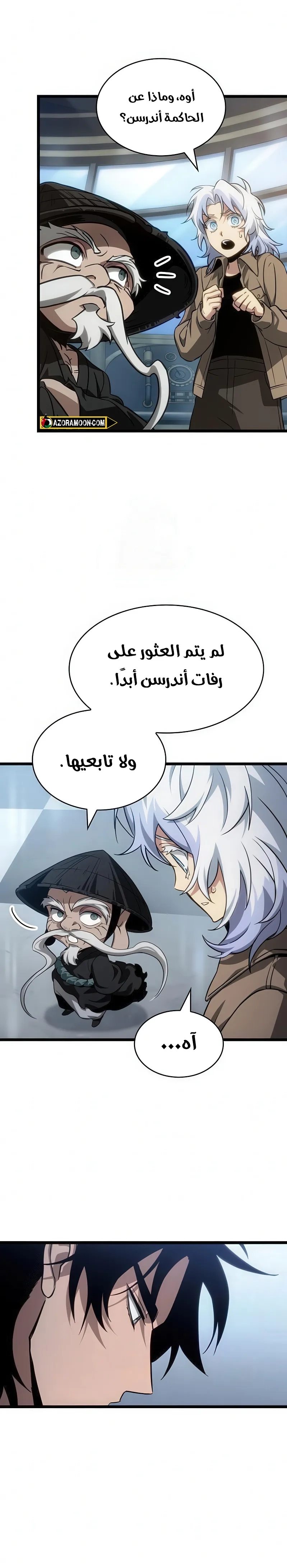 صفحة 5