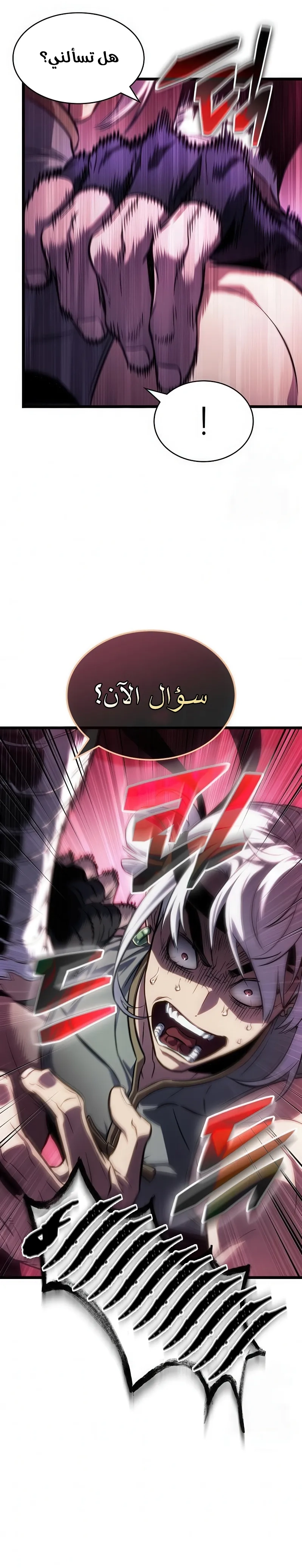 صفحة 16