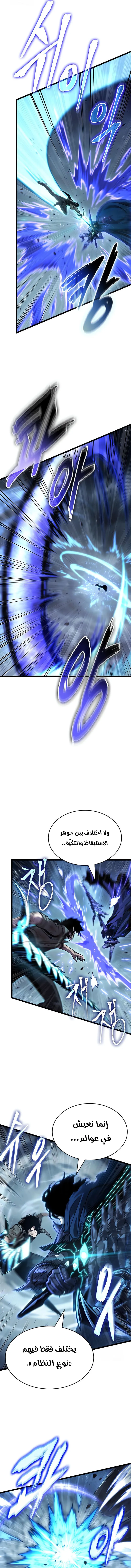 صفحة 13