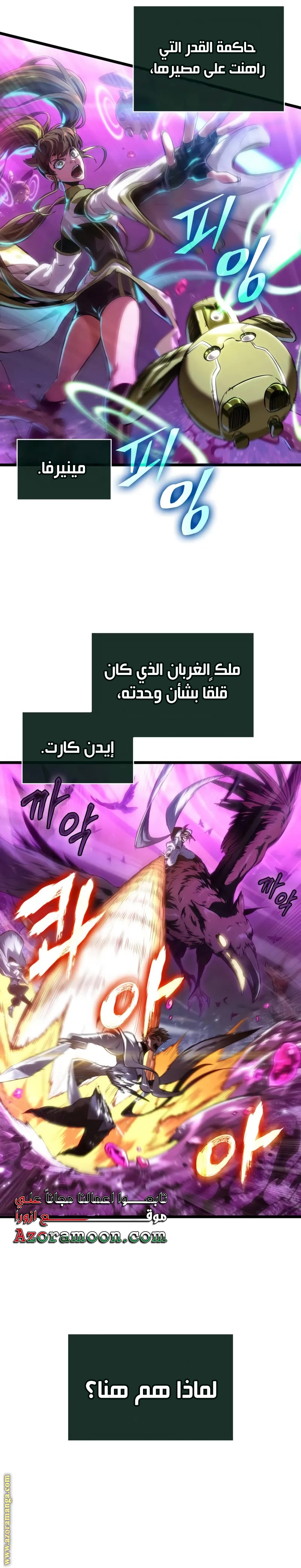 صفحة 6