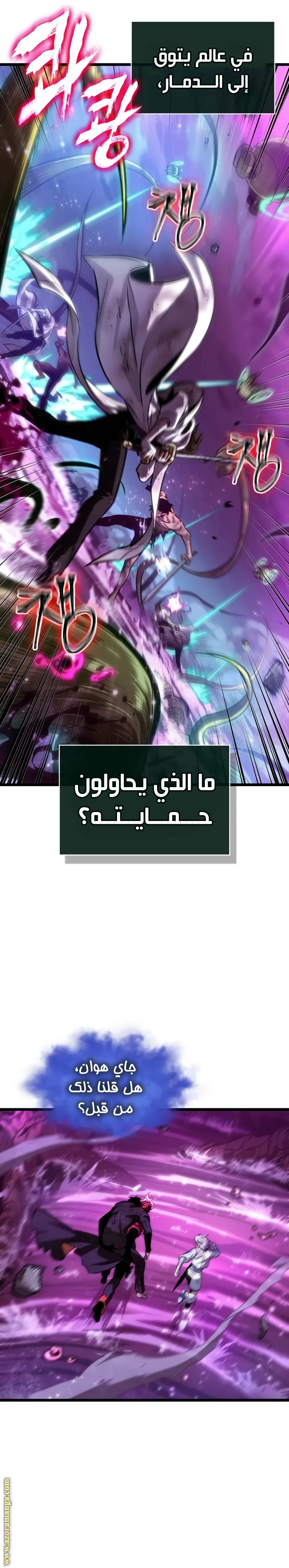 صفحة 7