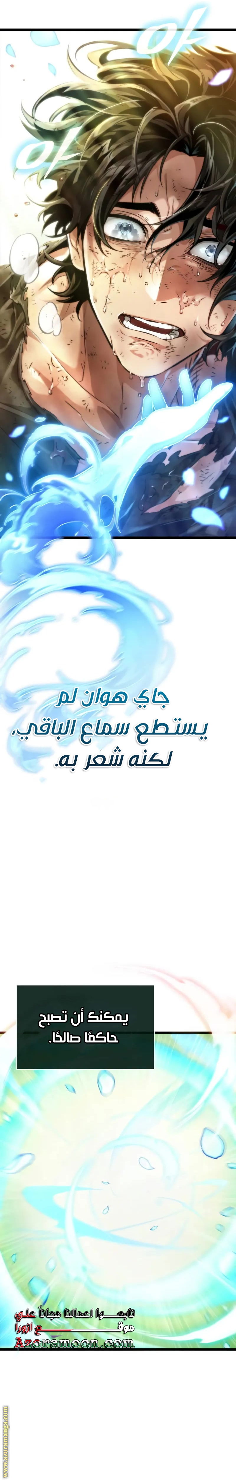 صفحة 28