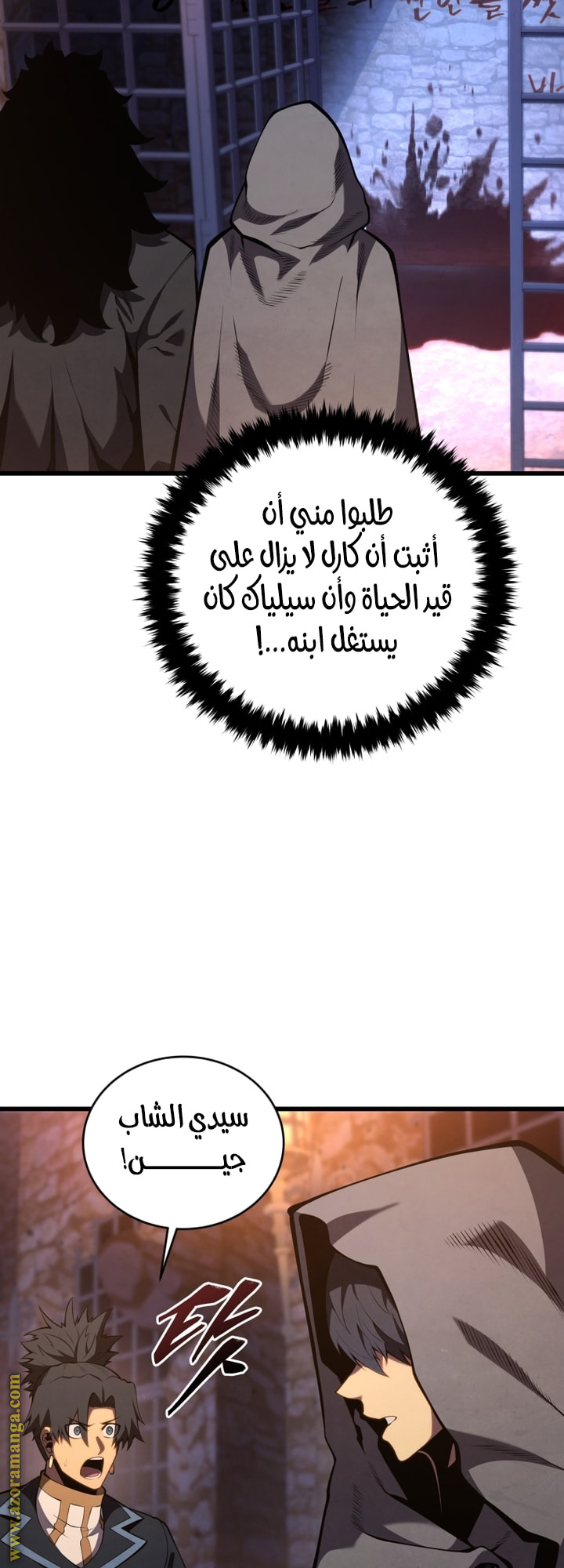 صفحة 8