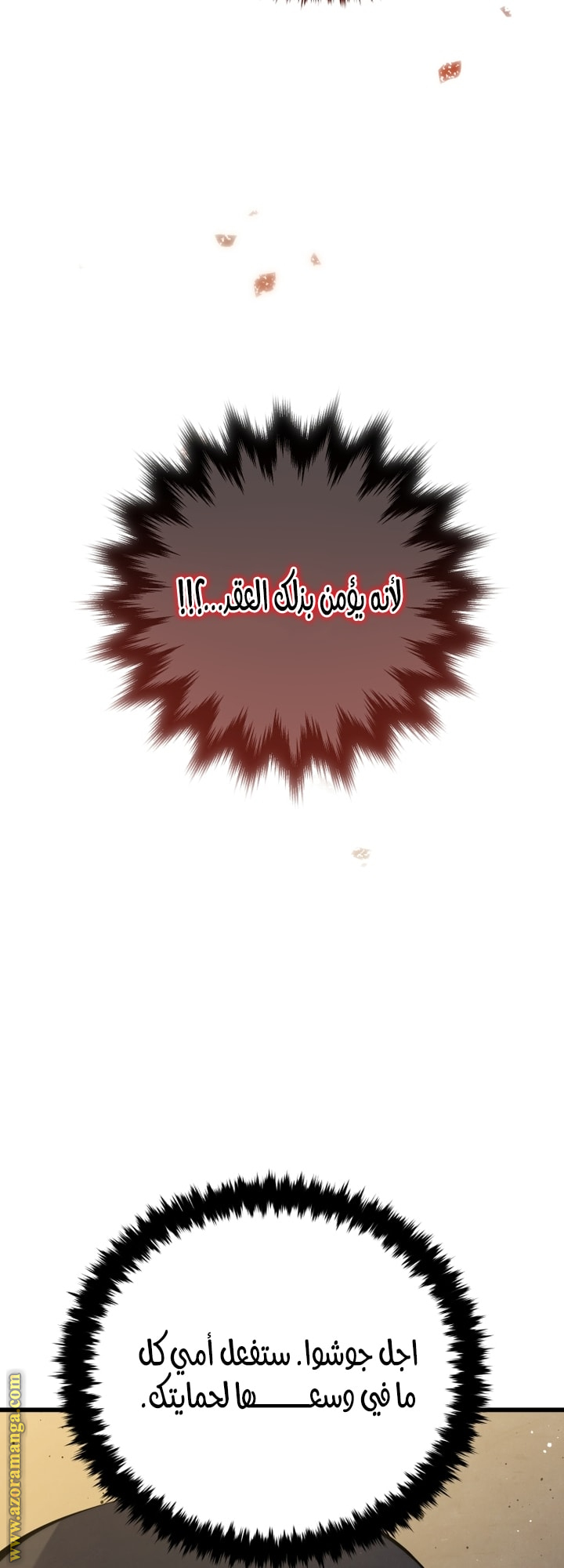 صفحة 74