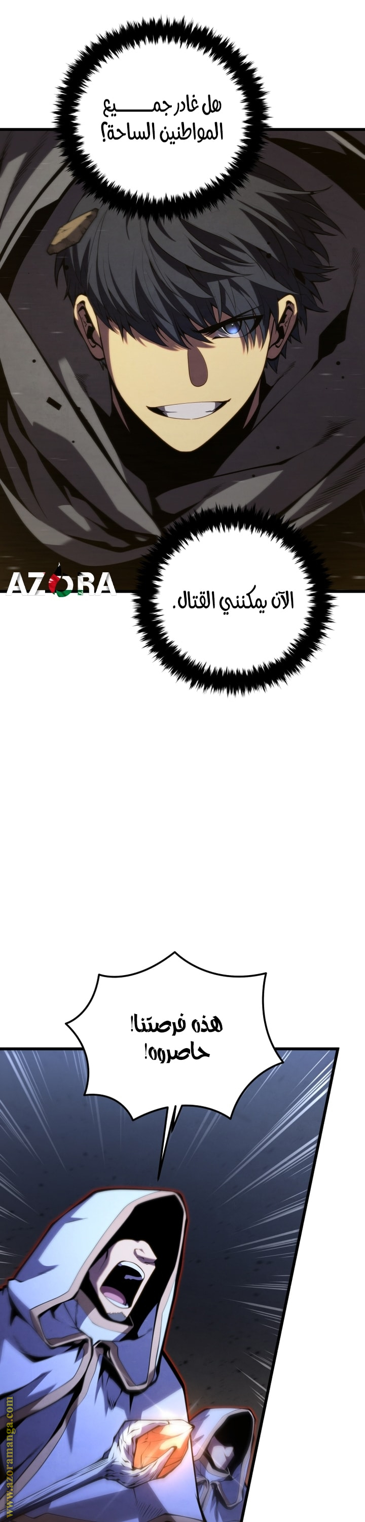 صفحة 26