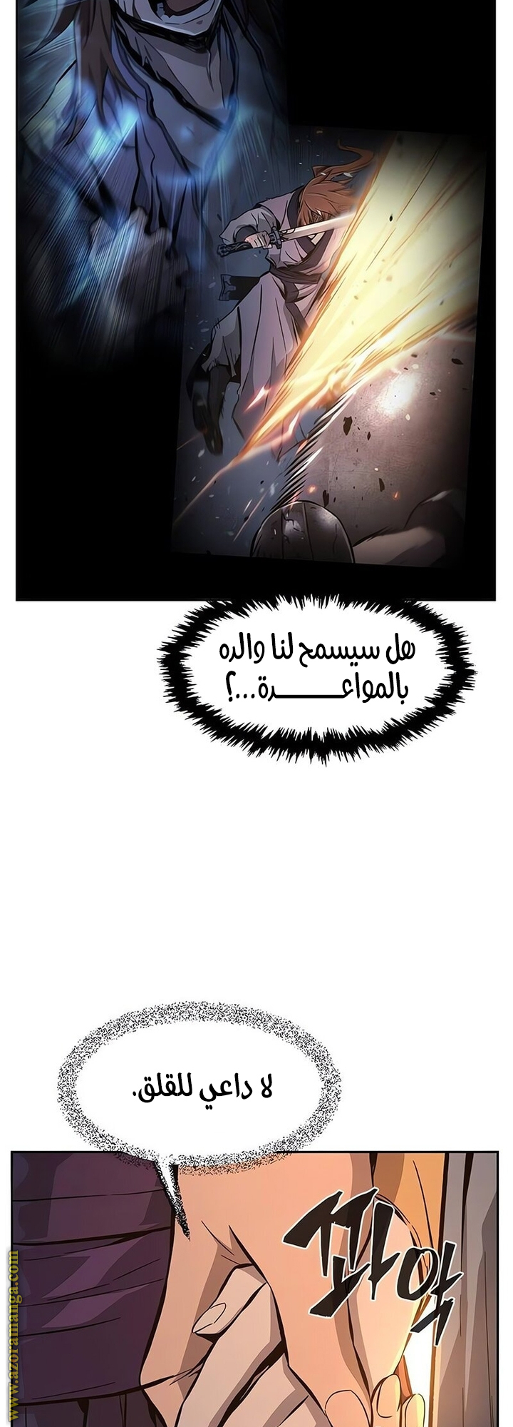 صفحة 5