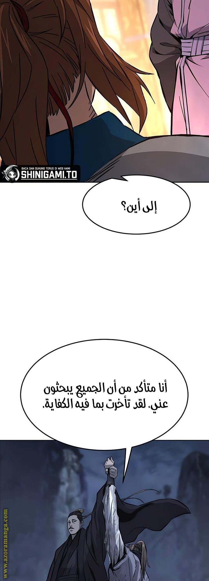 صفحة 10