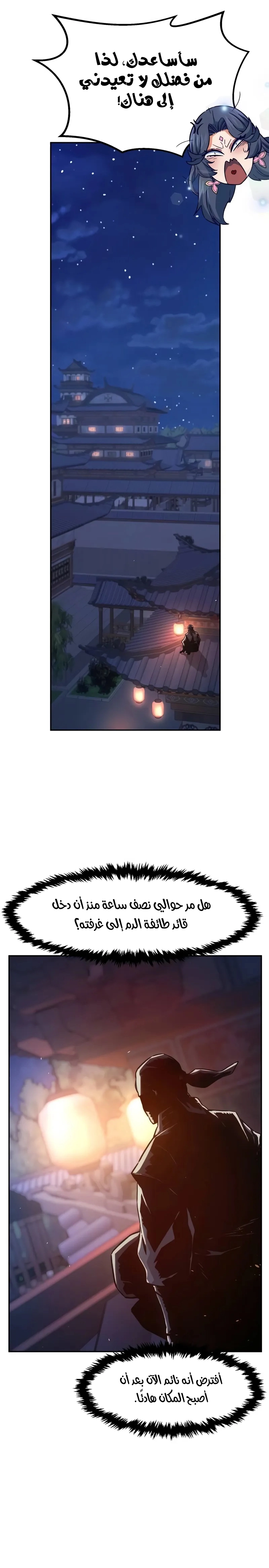 صفحة 25