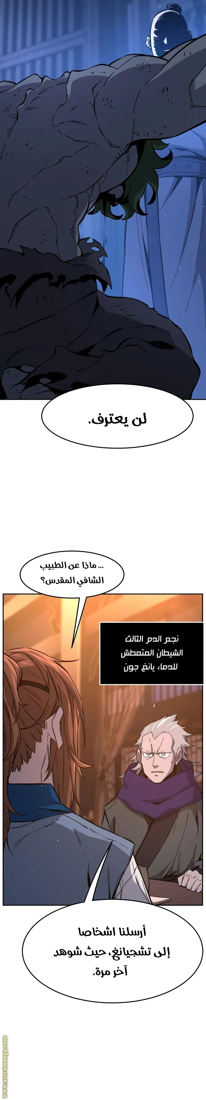 صفحة 4