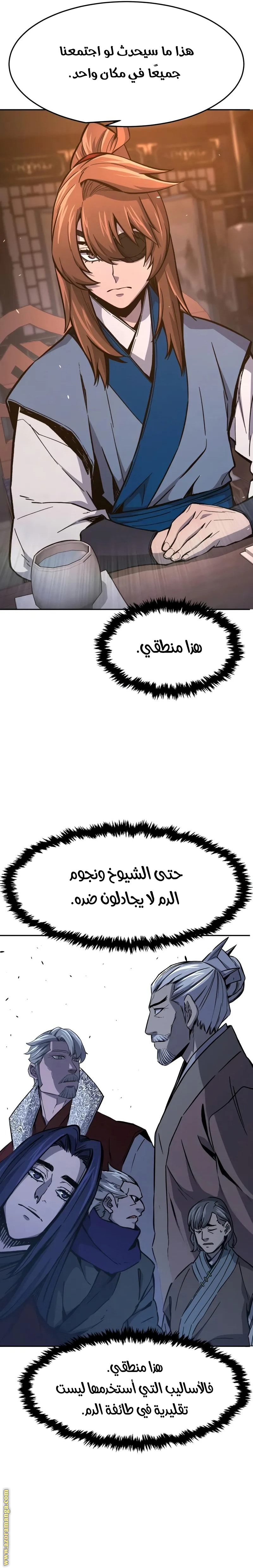 صفحة 16