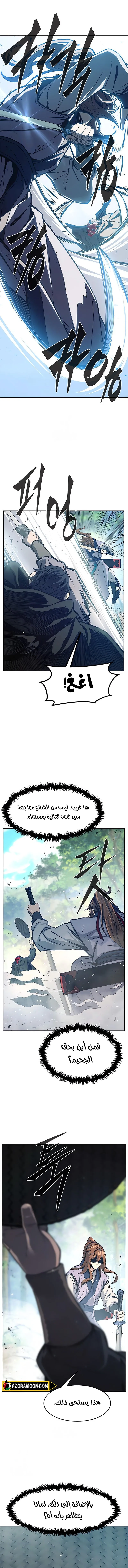 صفحة 11
