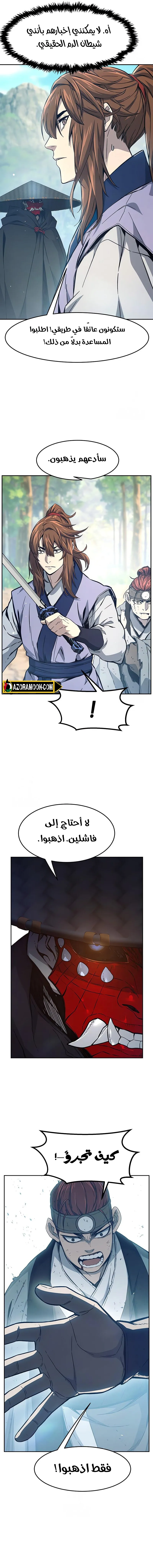 صفحة 5