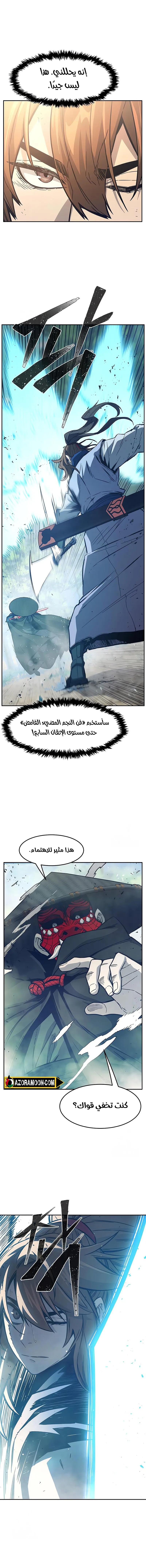 صفحة 9