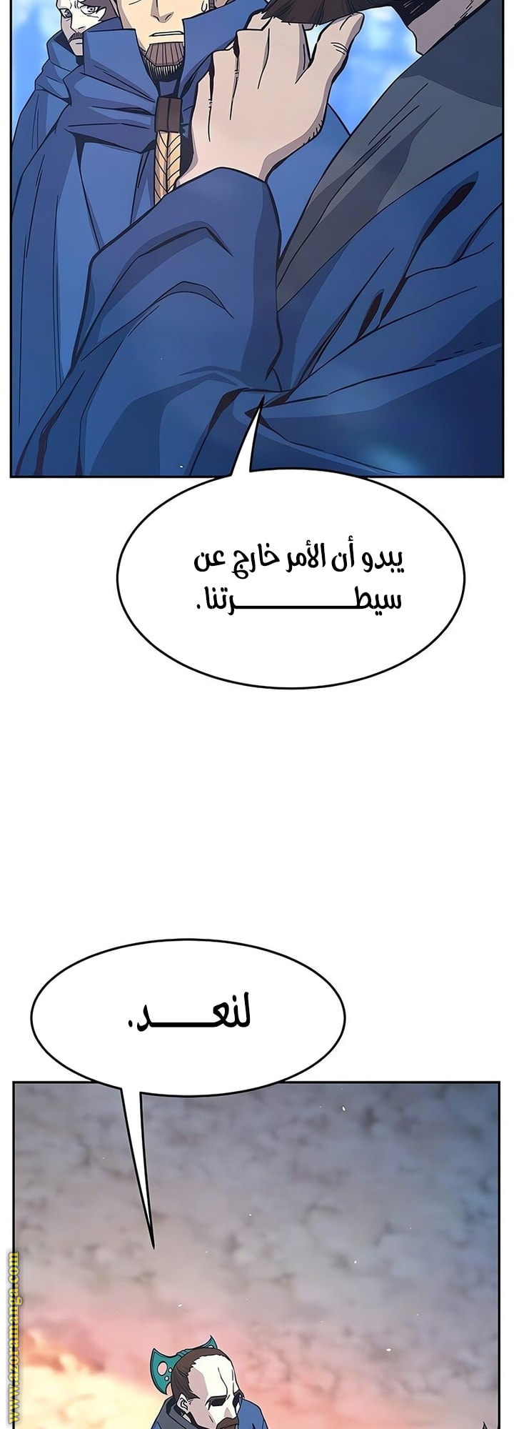 صفحة 11