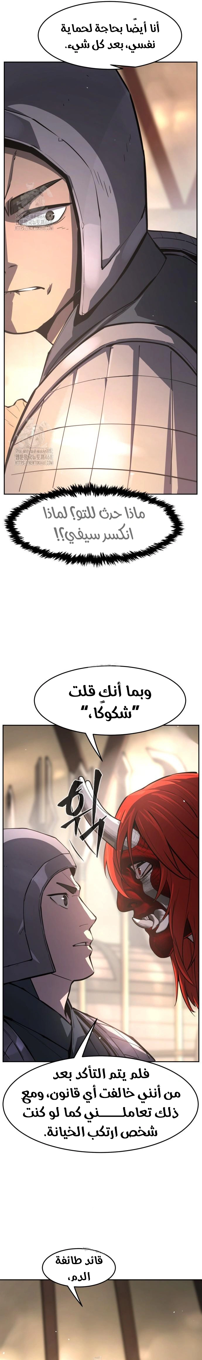 صفحة 6