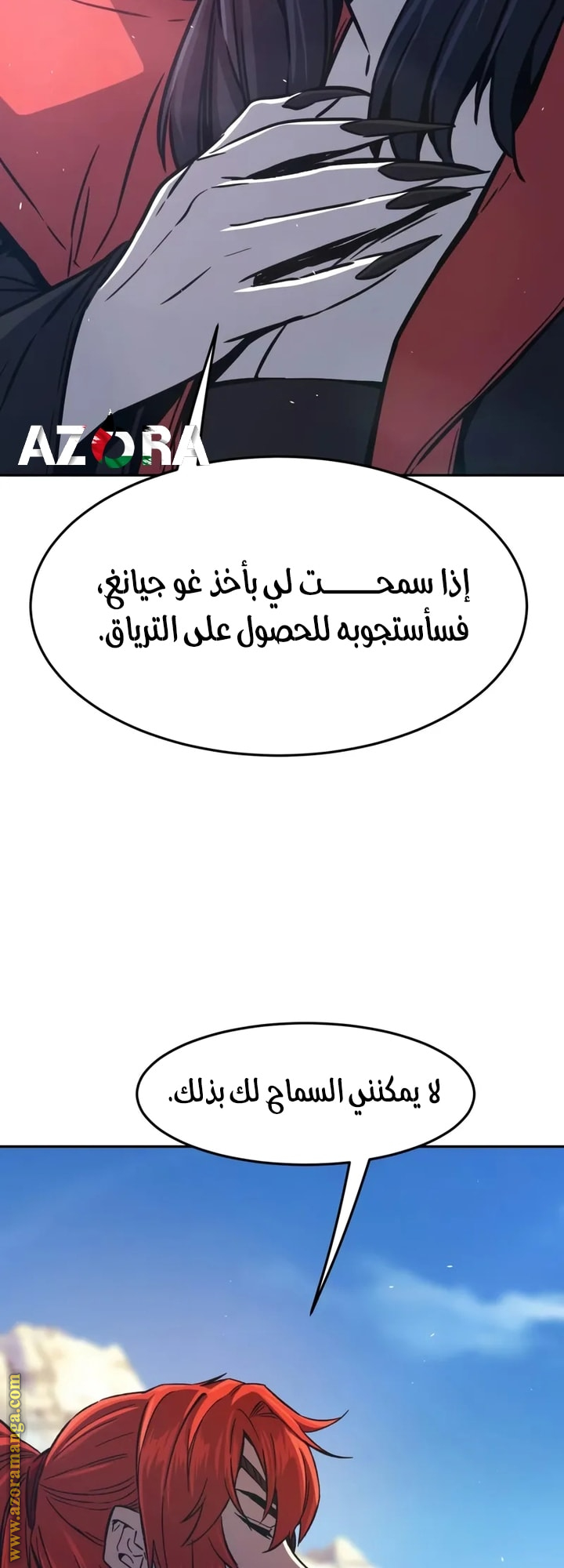 صفحة 4