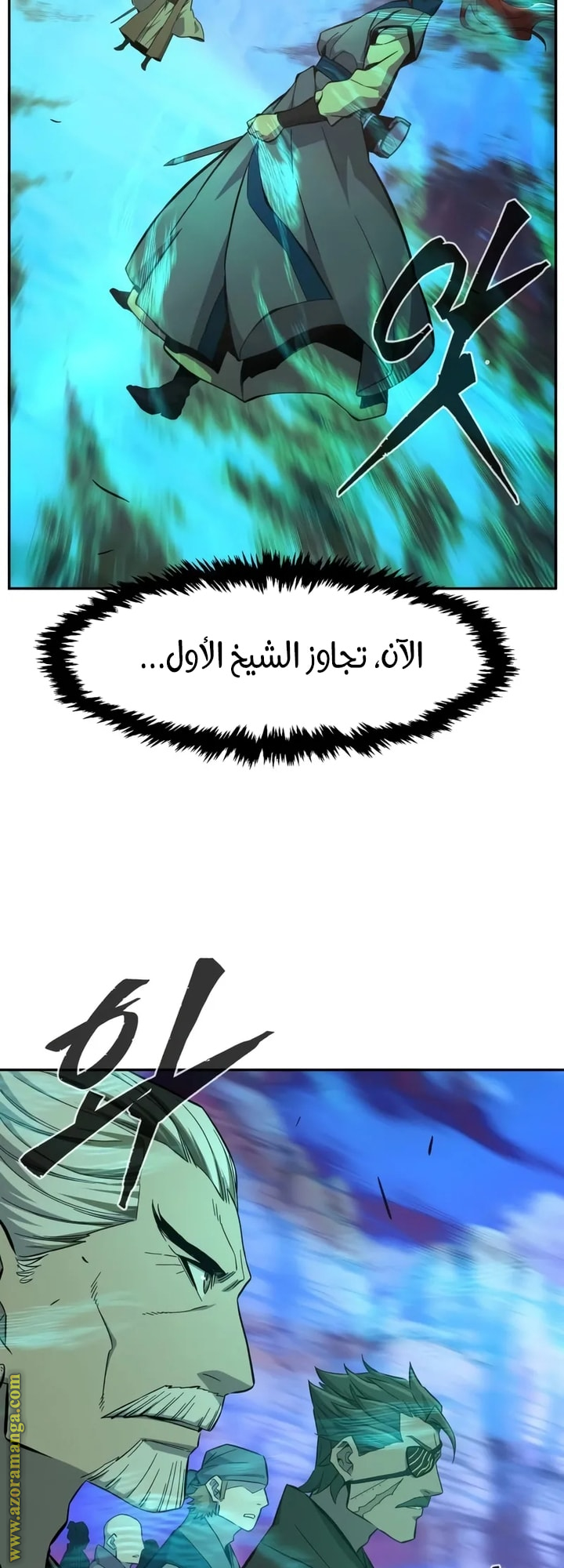 صفحة 47