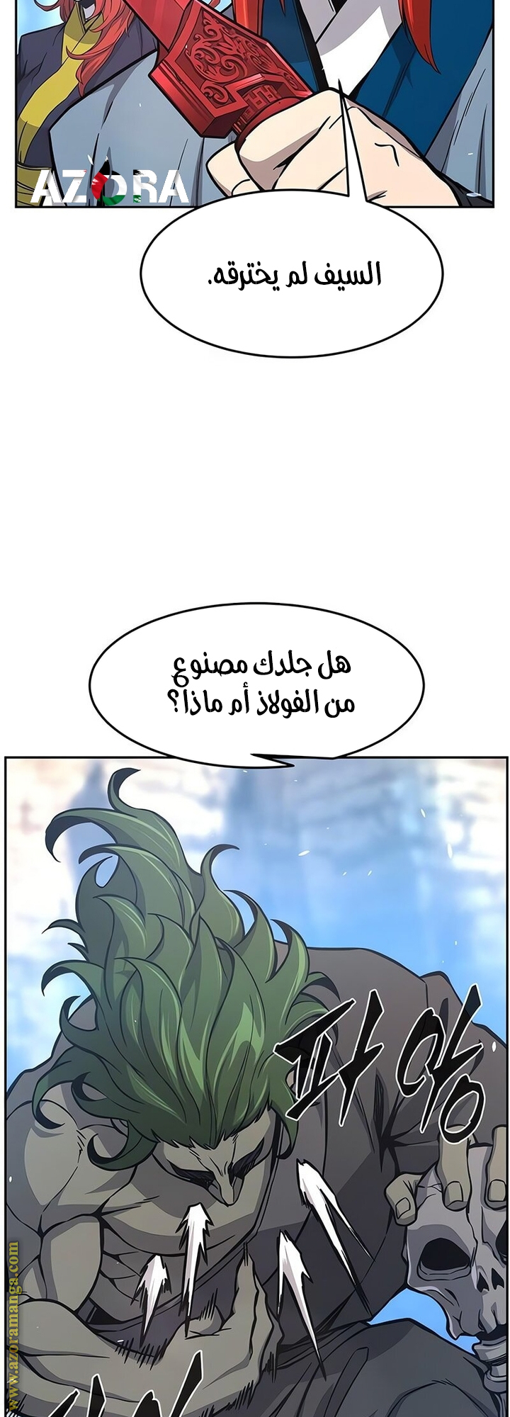 صفحة 14