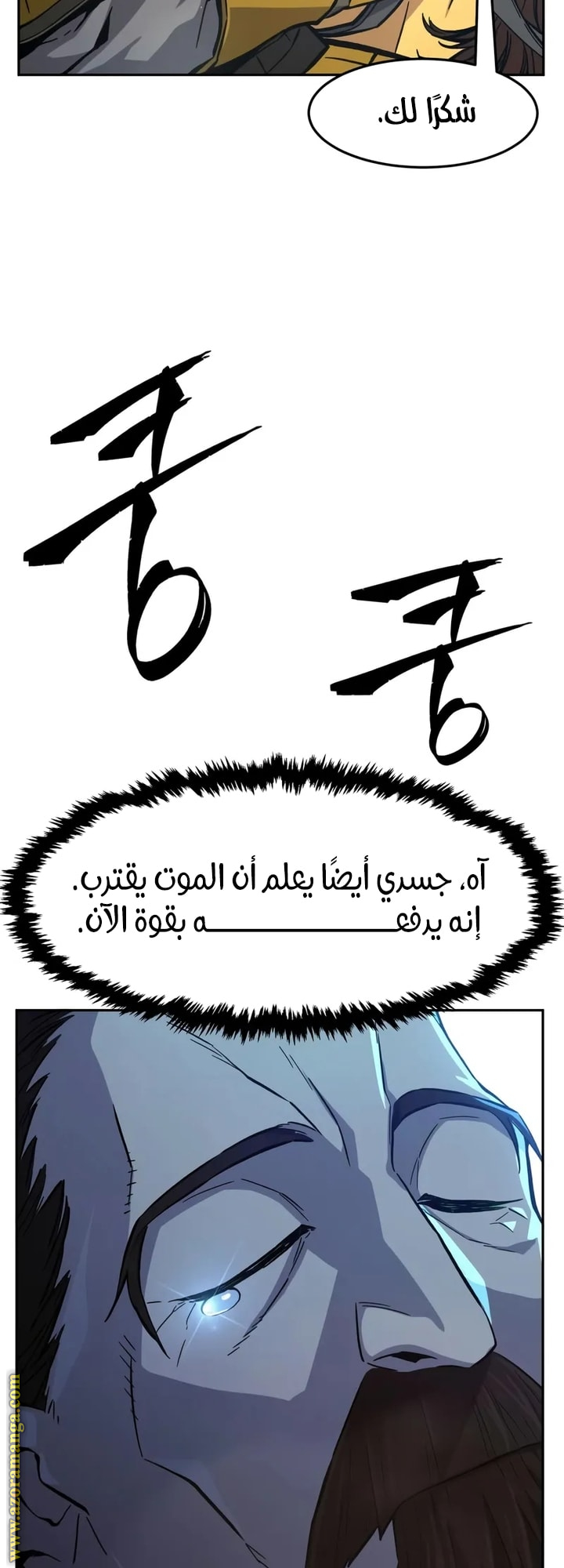 صفحة 61