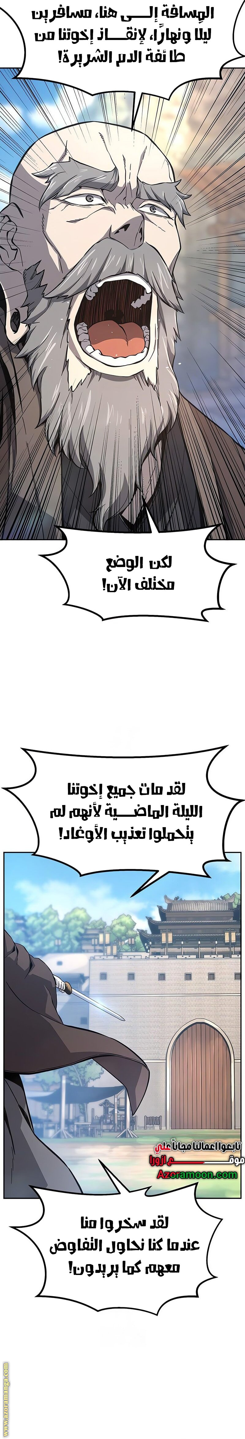 صفحة 6