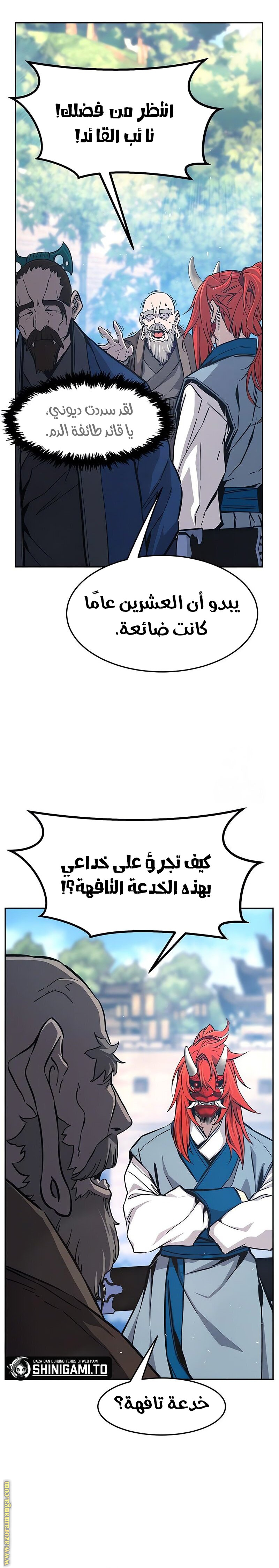صفحة 37
