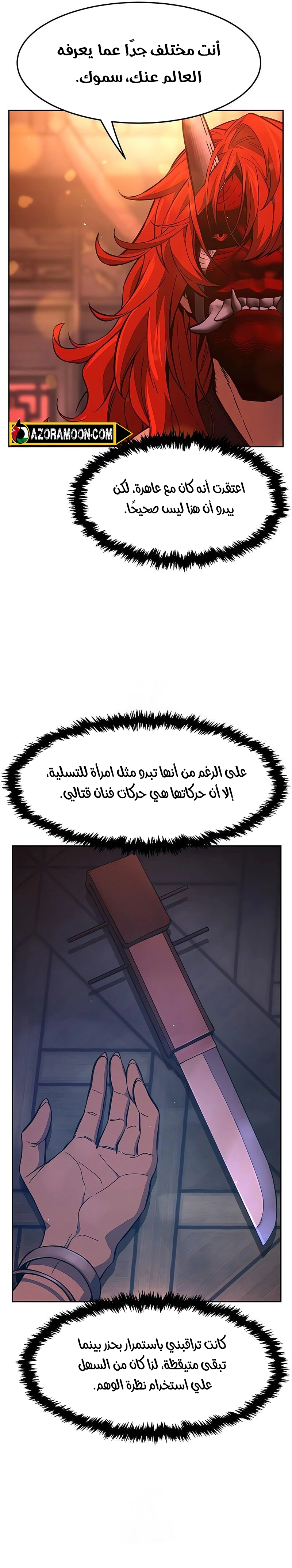 صفحة 5