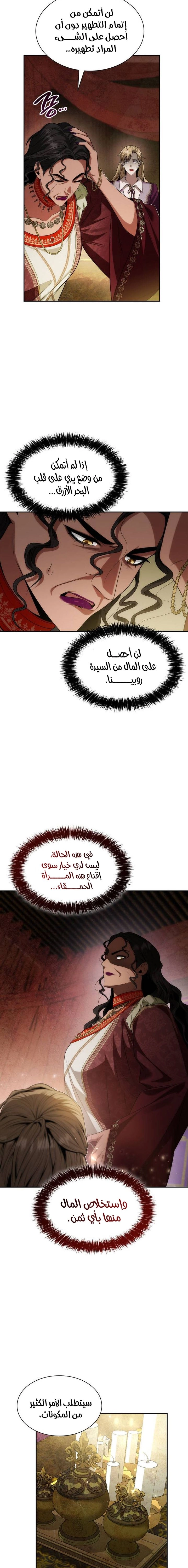 صفحة 4
