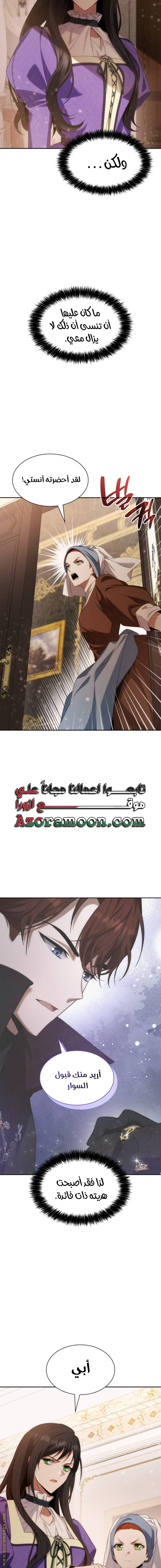 صفحة 5