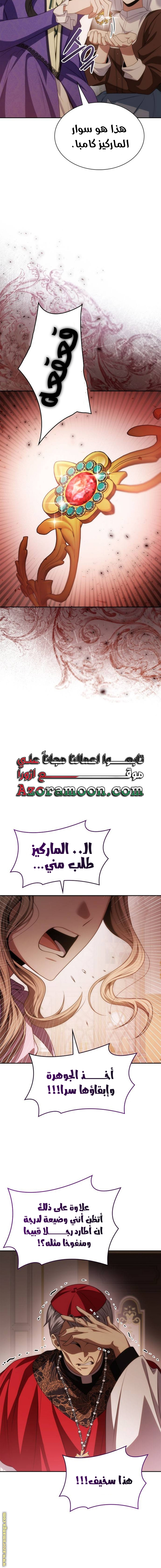 صفحة 6