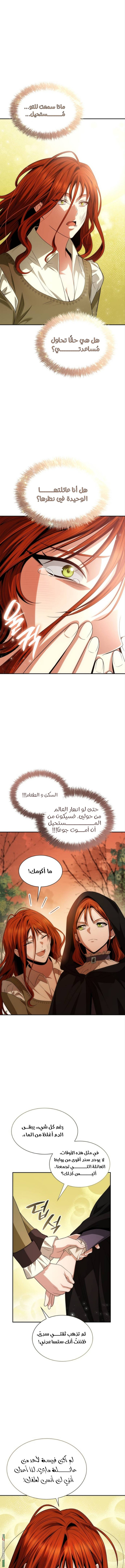 صفحة 5