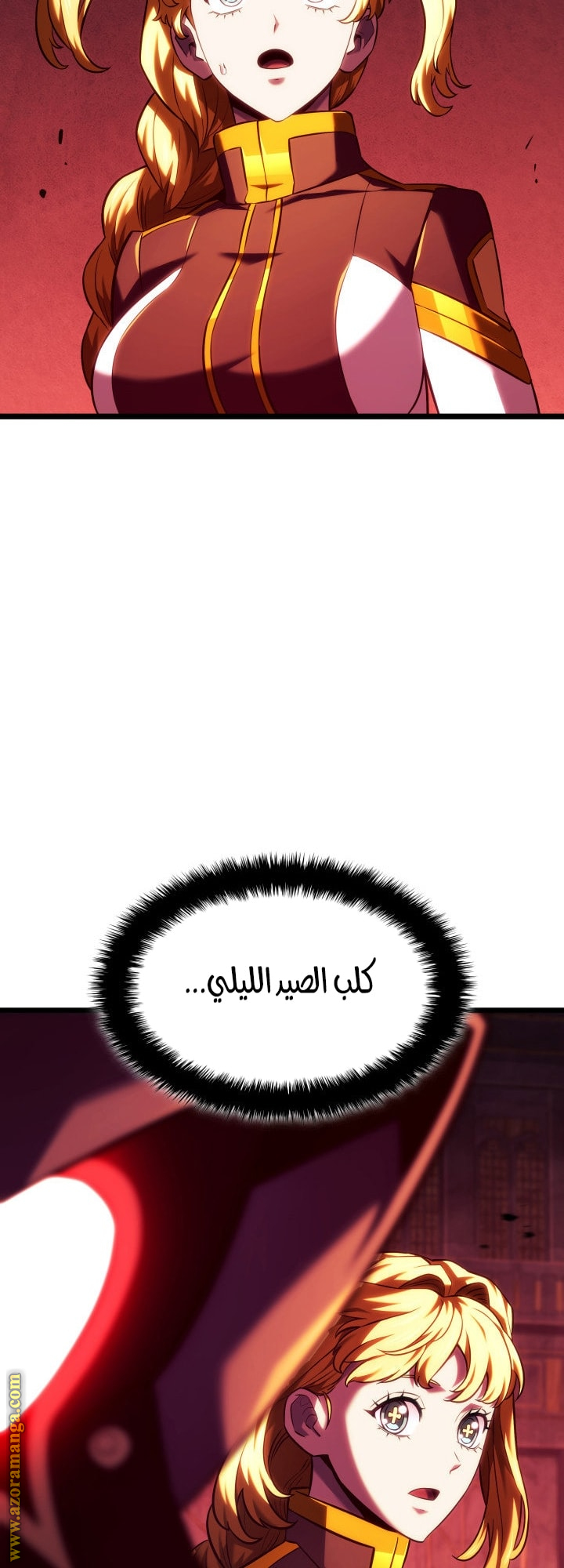 صفحة 14