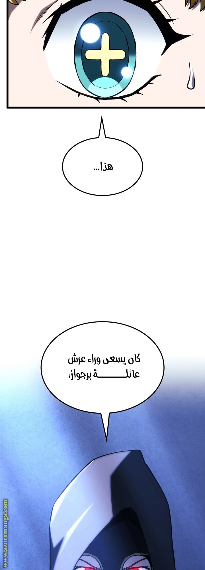 صفحة 62