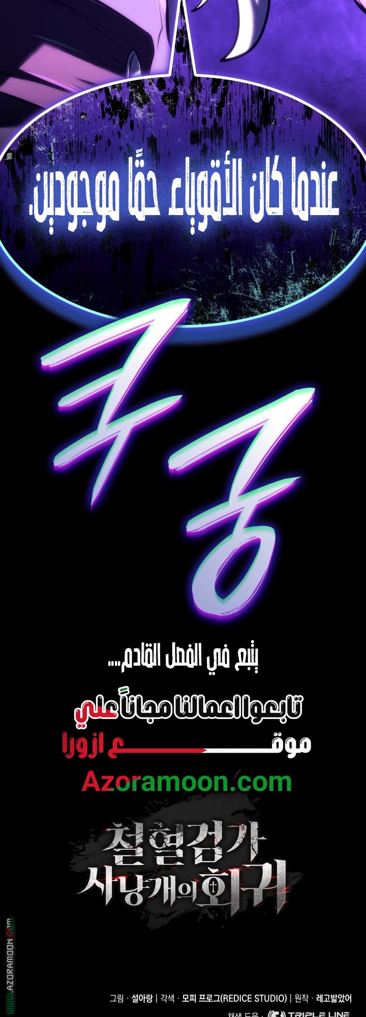صفحة 84