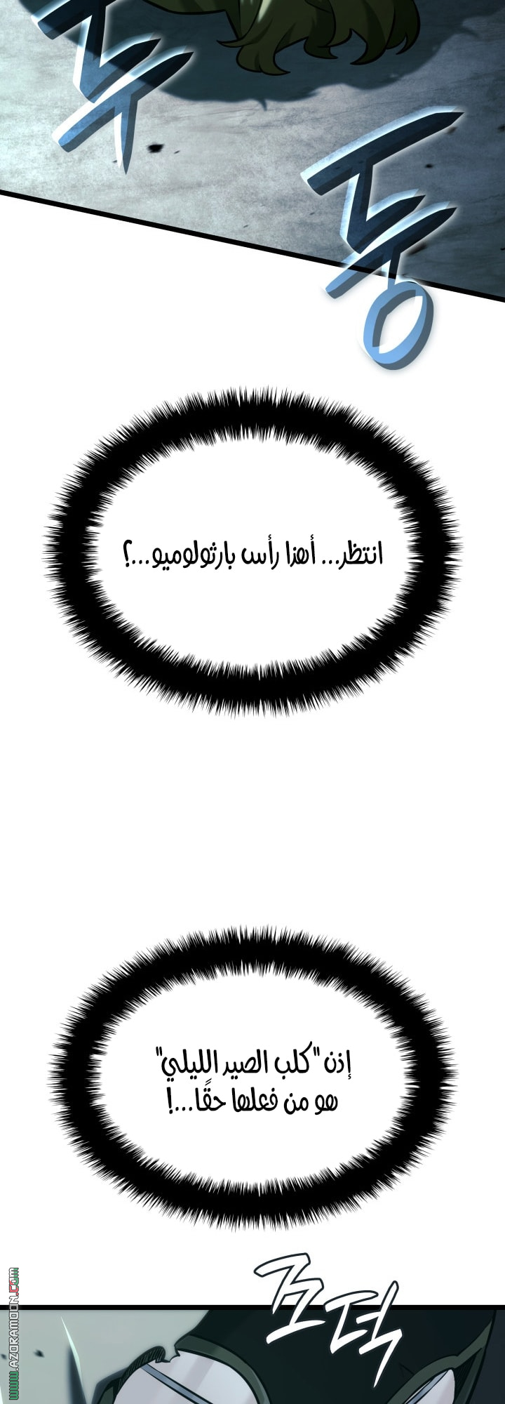 صفحة 41