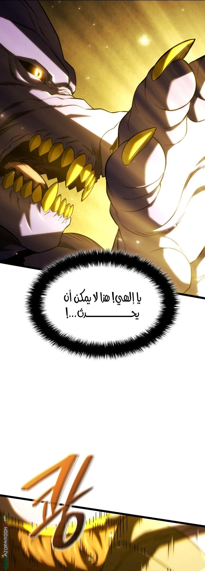 صفحة 18