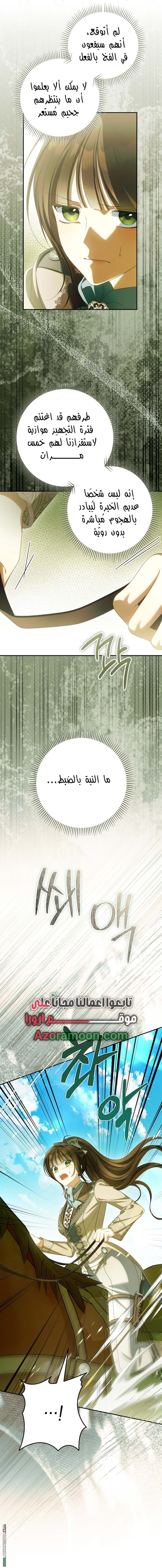 صفحة 7