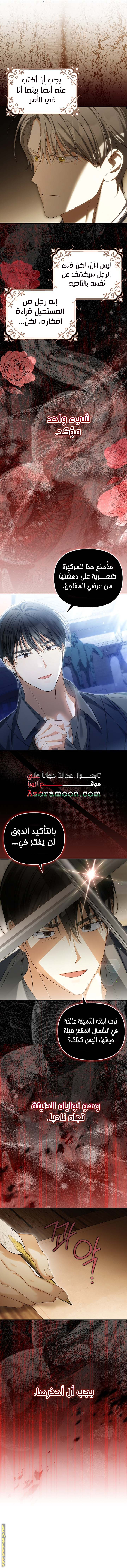 صفحة 5