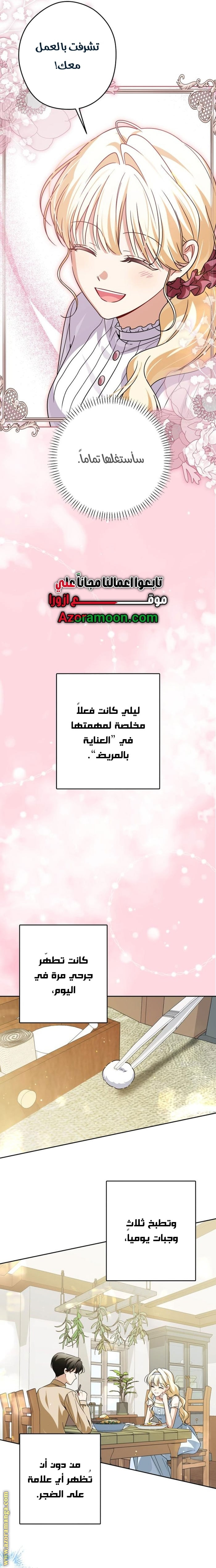 صفحة 9