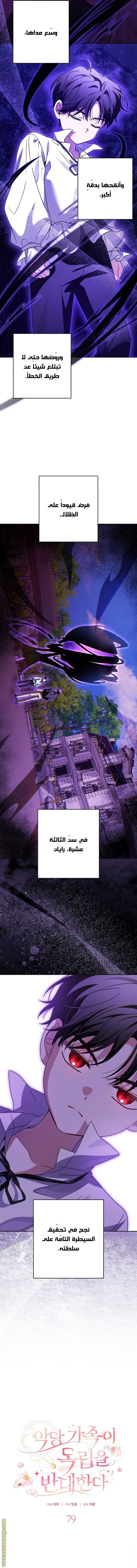 صفحة 5