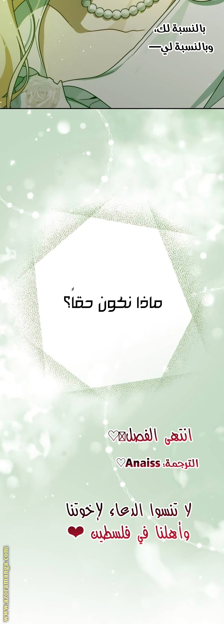 صفحة 49