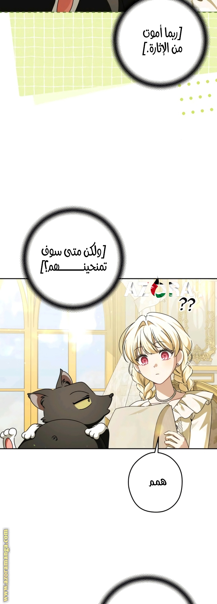 صفحة 6