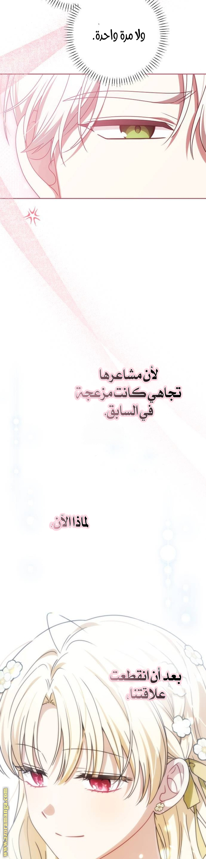 صفحة 5