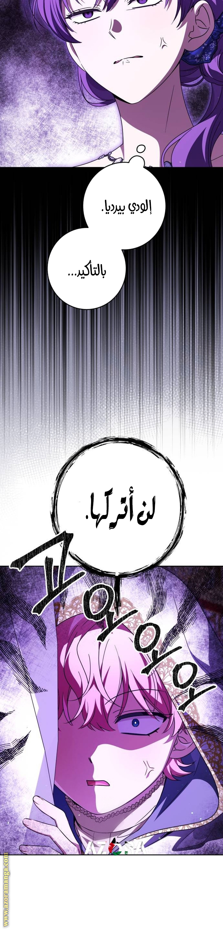 صفحة 24