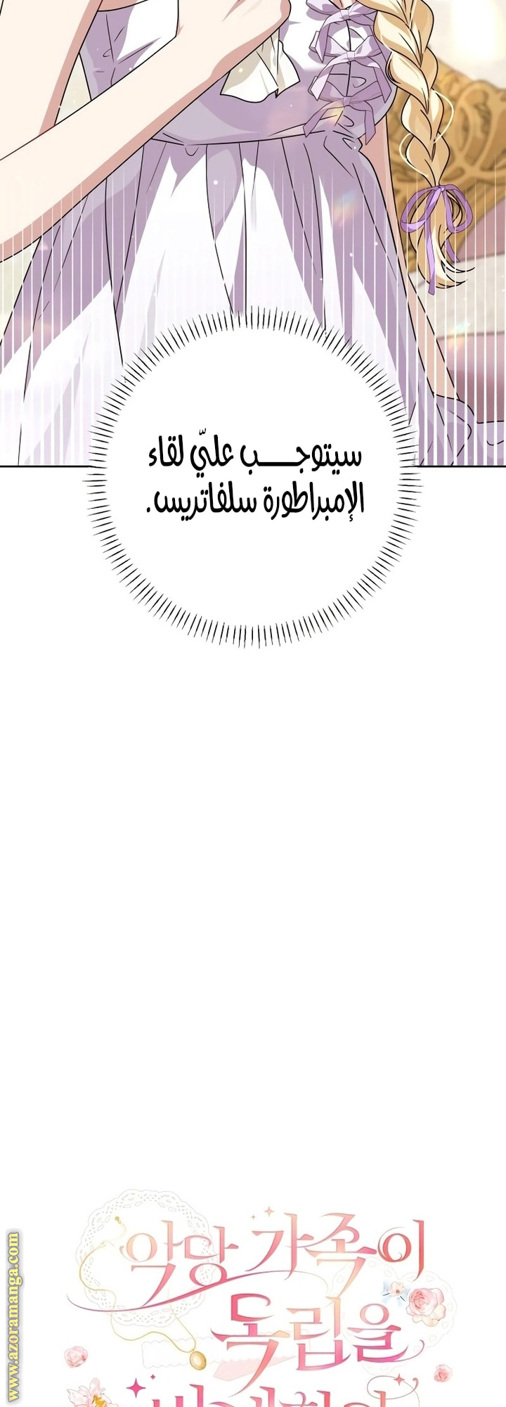 صفحة 30